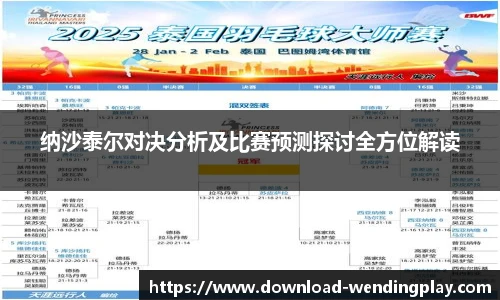 问鼎娱乐下载