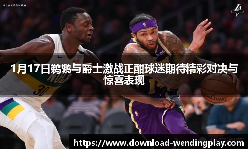 问鼎娱乐