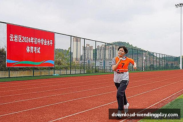 认识问鼎娱乐